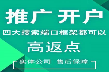 百度SEO推广的五大创新案例
