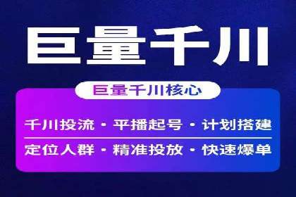 百度推广收费案例：不同预算效果对比